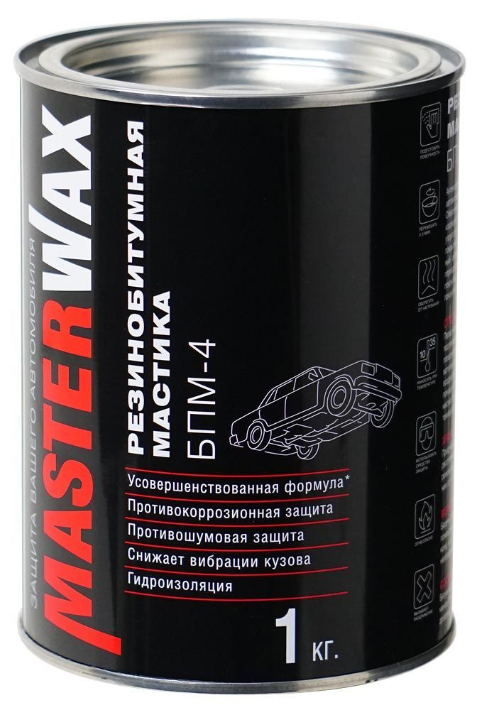 Мастика БПМ-4 (доп.ингибитор коррозии) жесть 1,0 кг MasterWax #1