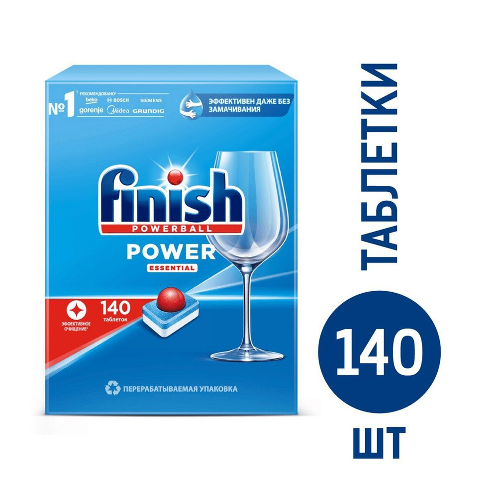 Таблетки для посудомоечной машины Finish Power Все в одном, 140шт