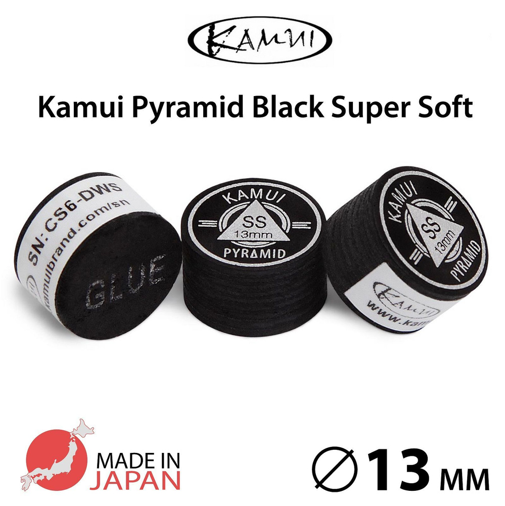 Наклейка для кия Kamui Pyramid Black 13мм Super Soft, многослойная, 1 шт.  #1