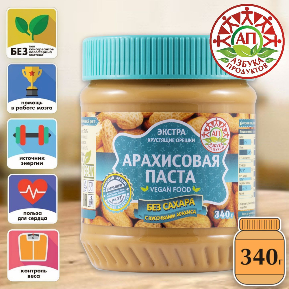 Арахисовая паста без сахара с кусочками арахиса АЗБУКА ПРОДУКТОВ ЭКСТРА, 340гр  #1