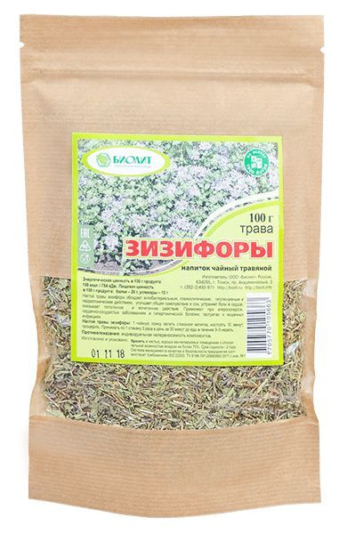 Чай из травы Зизифоры, Биолит, 100 гр #1