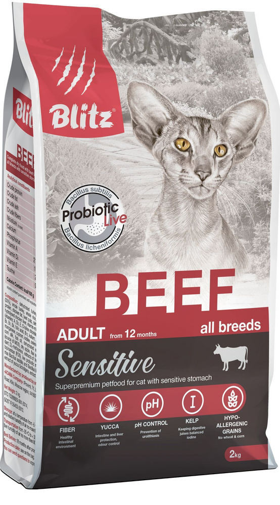 Сухой корм BLITZ SENSITIVE ADULT CAT BEEF для взрослых кошек с говядиной (2 кг)  #1