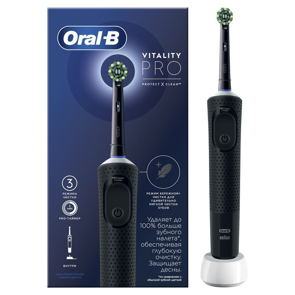 Оригинальная зубная щетка Oral-B Vitality Pro для бережной чистки, Чёрная  #1