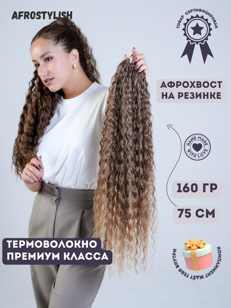 not a hair out of place — с английского на русский