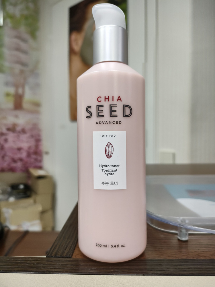 The Face Shop, Тонер увлажняющий с матирующим эффектом CHIA SEED ADVANCED VIT B12 HYDRO TONER  #1