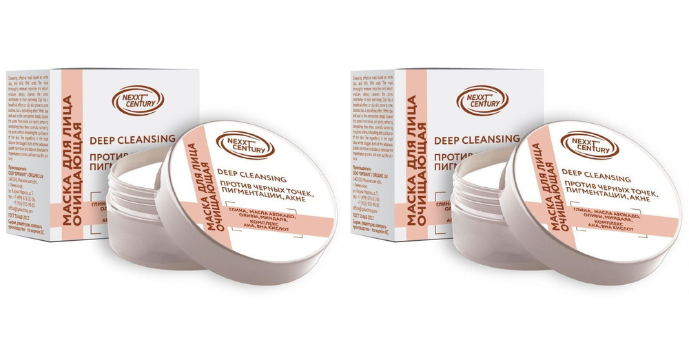 Nexxt Century Маска для лица Deep Cleansing очищающая против чёрных ...