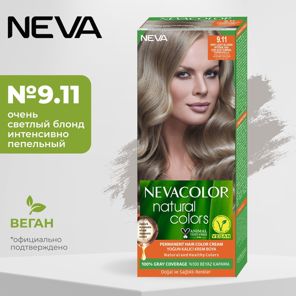 Стойкая крем-краска для волос Neva Natural colors № 9.11 Очень светлый блонд интенсивно пепельный  #1