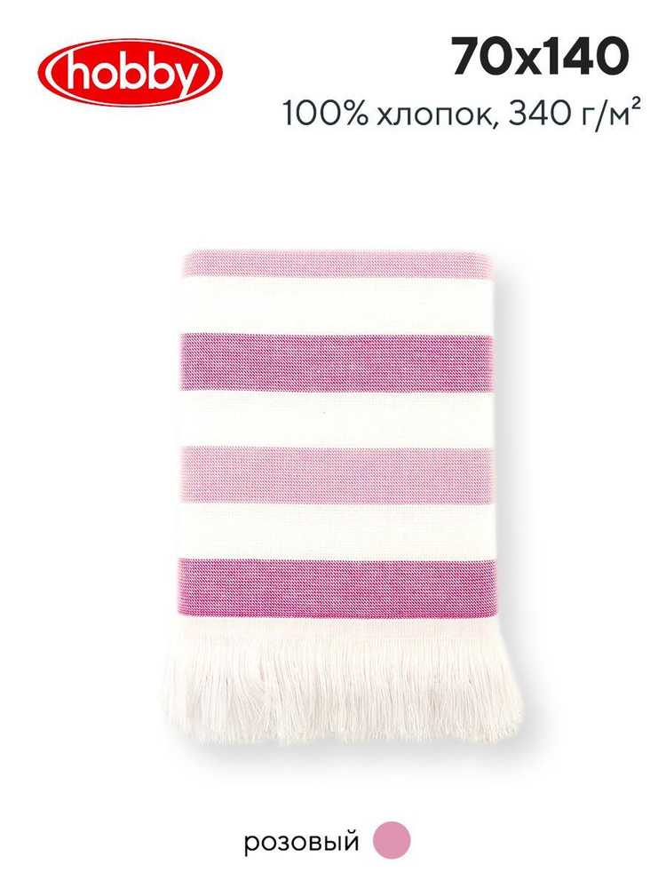 Махровое полотеце для ванной Hobby Home Collection STRIPE PEMBE, турецкий хлопок, 70х140 см  #1