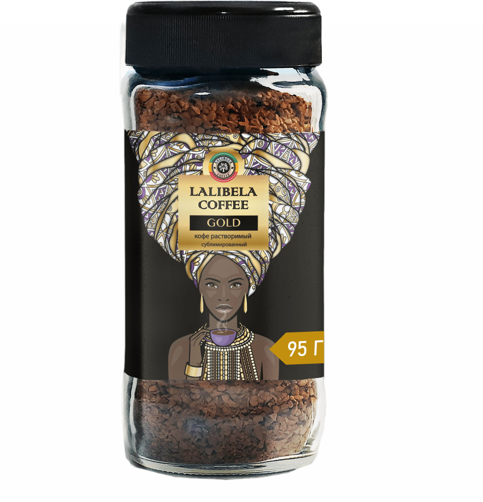 Lalibela сoffee Кофе растворимый Сублимированный 95г. 1шт. #1