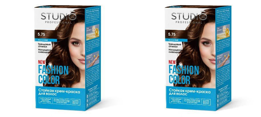 Studio Professional краска для волос Fashion Color Каштановый 5.75, 2 уп #1