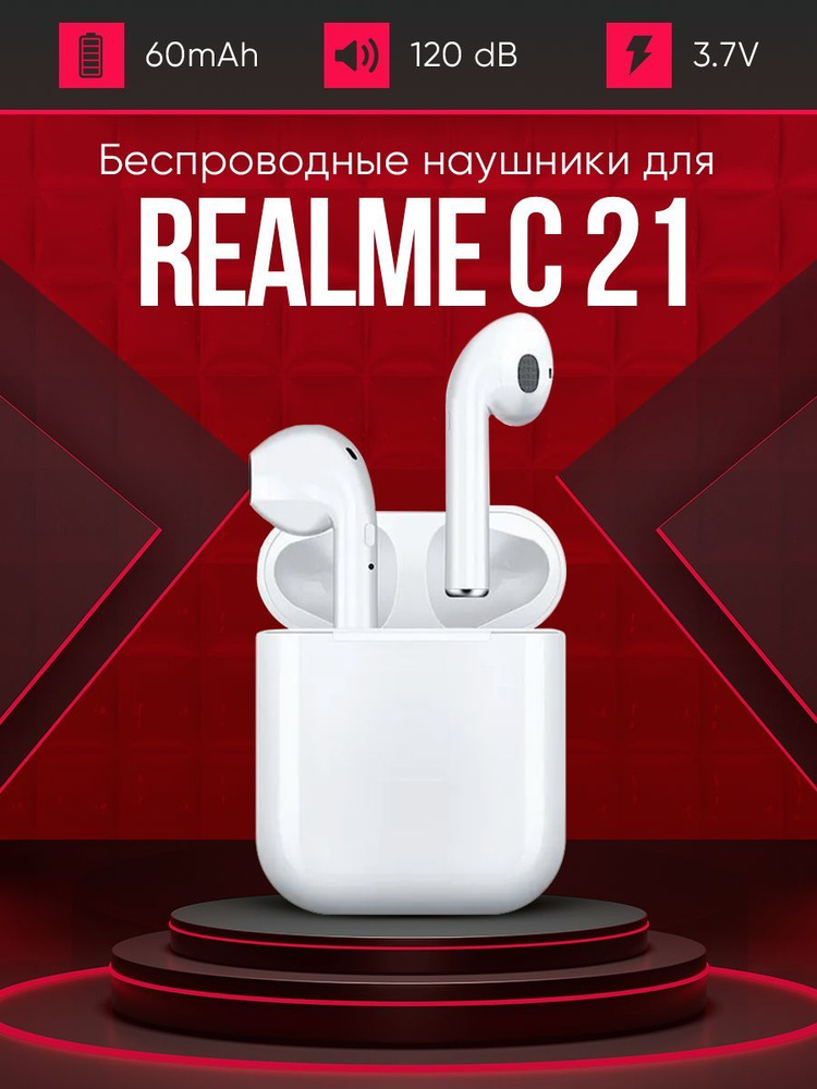 Беспроводные наушники для телефона Realme c21 / Полностью совместимые наушники со смартфоном реалми с21 #1