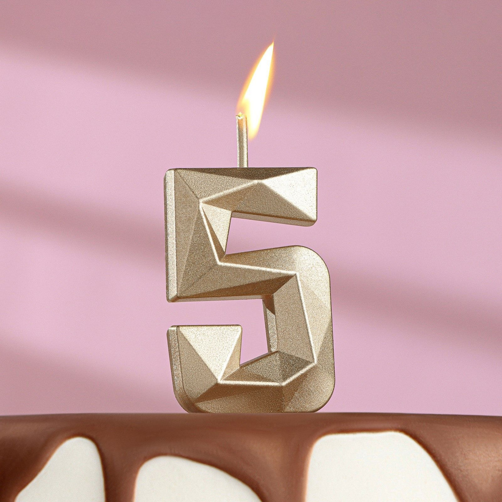 Свеча в торт на шпажке "Алмаз", цифра "5", шампань, 4,8x2,6 см #1