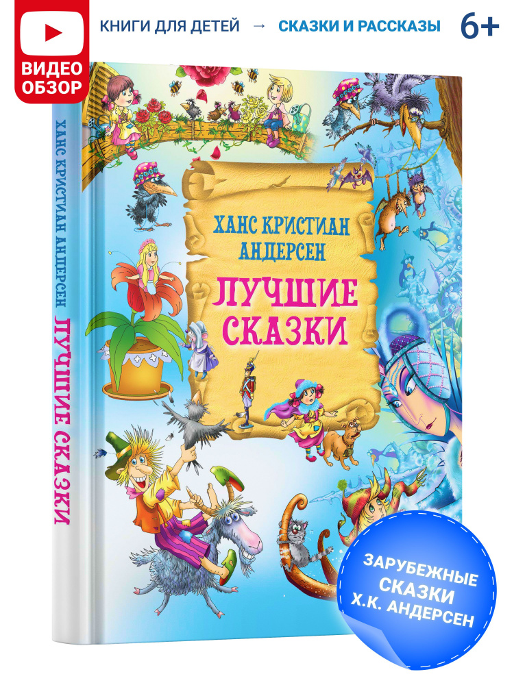 Книга Настольная книга для девочек - читать онлайн, бесплатно. Автор: Геннадий Калашников