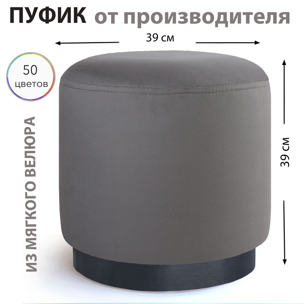 Sonlly Пуф, Микровелюр, 40х40х40 см #1