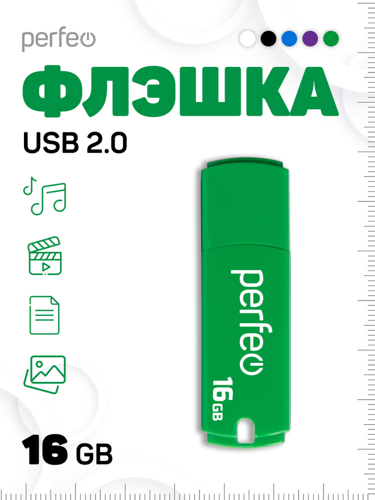 Perfeo USB-флеш-накопитель PF-C05 16 ГБ, зеленый #1