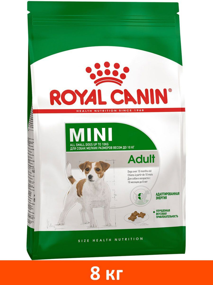 Сухой корм ROYAL CANIN MINI ADULT для взрослых собак маленьких пород (8 кг)  #1