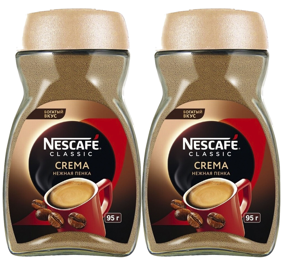 Кофе Nescafe Classic Crema растворимый, 95г х 2шт #1