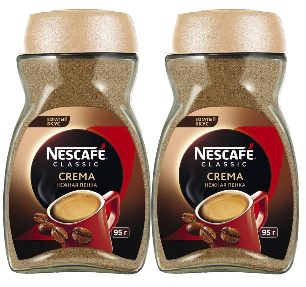 Кофе растворимый NESCAFÉ Порошковый 95г. 2шт. #1