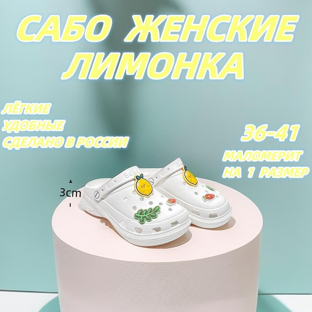 Сланцы Бука #1