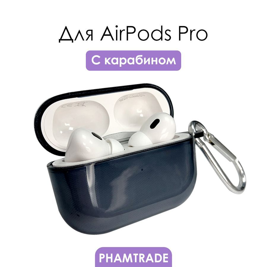 Силиконовый чехол (футляр) для наушников Apple AirPods Pro/ кейс на аирподс про, цвет темно-синий  #1