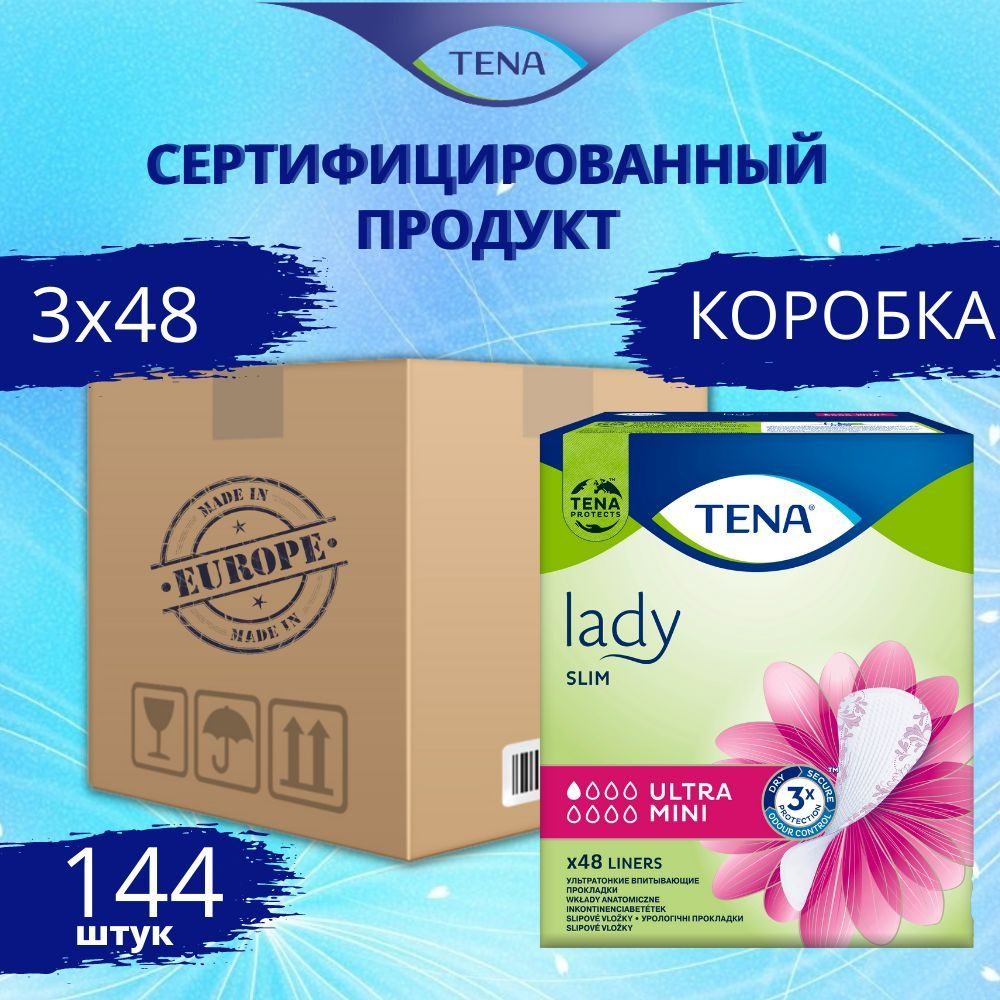 TENA Прокладки Ежедневные Lady Slim Ultra Mini - 48 - Коробка #1