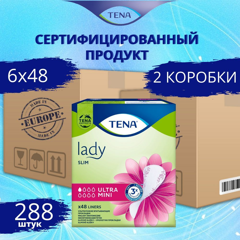 TENA Прокладки Ежедневные Lady Slim Ultra Mini-48 - 2 Коробки #1