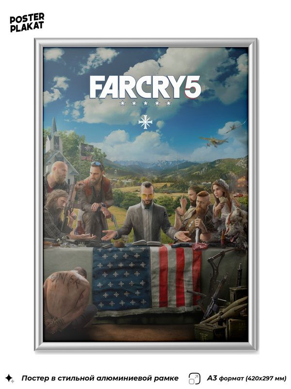 Постер Far Cry 5 в раме, по мотиву игры, А3 (420х297 мм), Постер Плакат  #1