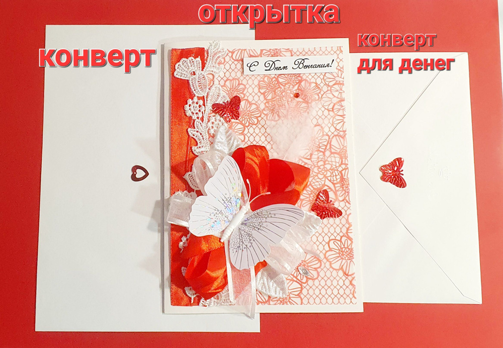 Оригами из денег бабочка из купюры moneygami Butterfly bill