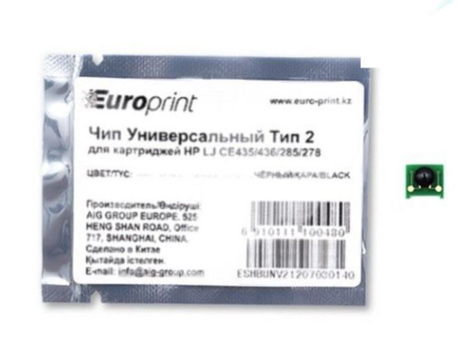 Чип Europrint HP Универсальный Тип 2 #1