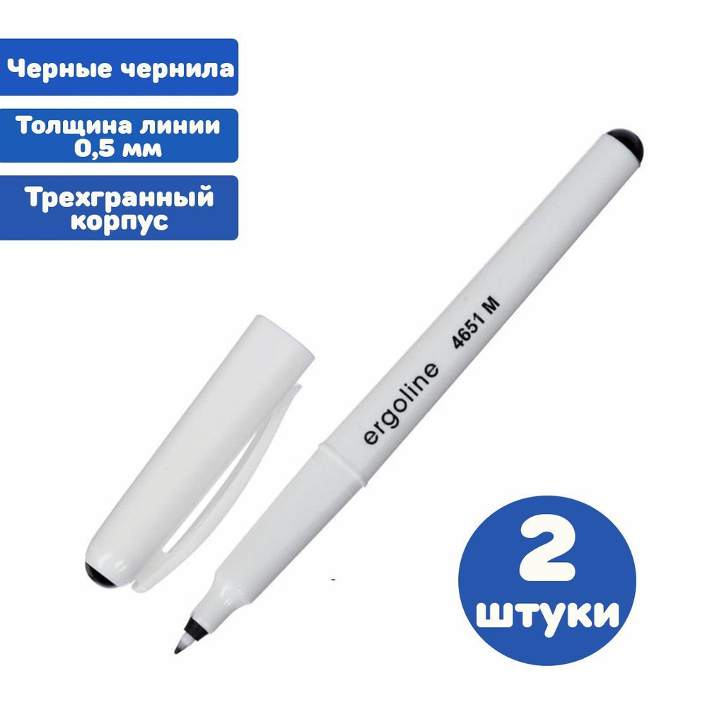 Ручка капиллярная (линер) ЧЕРНАЯ CENTROPEN "Handwriter", трехгранная, линия 0,5 мм. (2 штуки)  #1