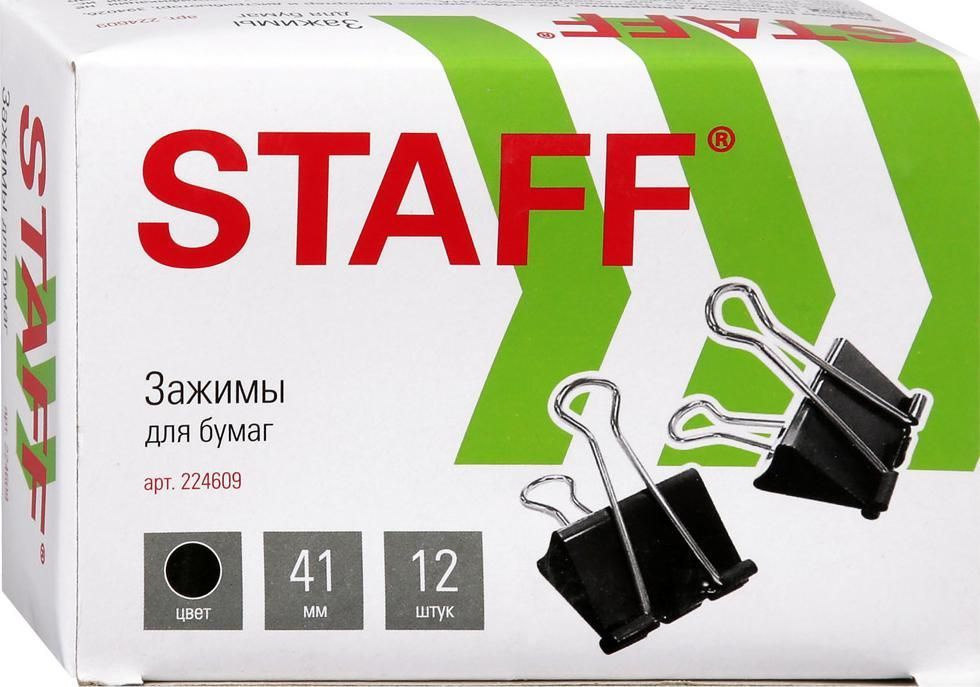 Зажим Staff 41мм 12 шт #1