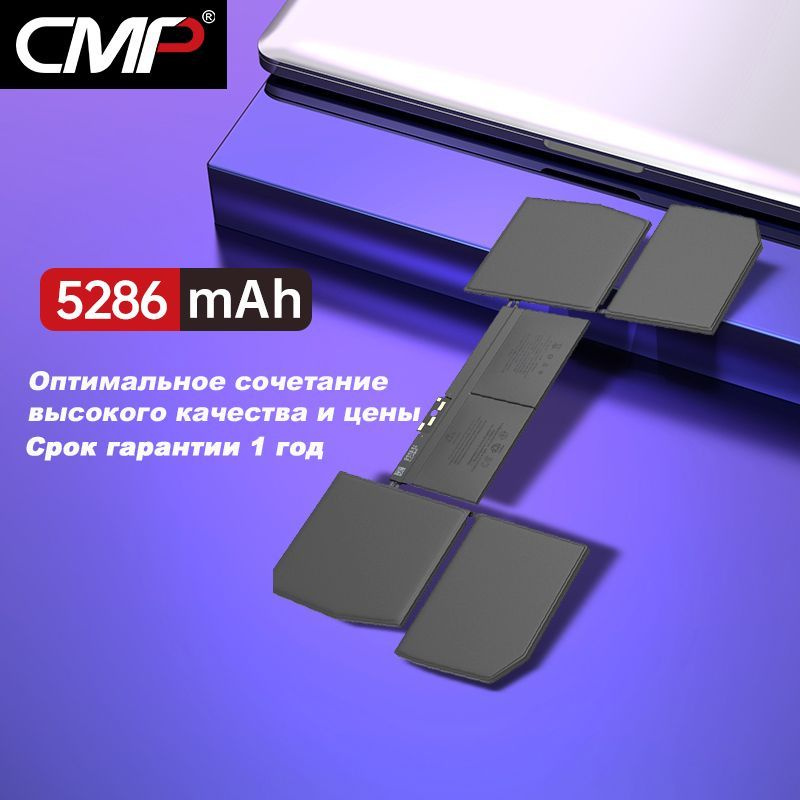 CMP Аккумулятор A1705 для MacBook Retina 12 дюймов A1534 A1527 (2015-2017) + ИНСТРУМЕНТ для замены  #1