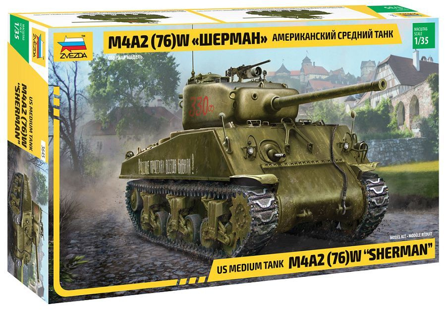 Звезда М4А2 (76) W "Шерман", Американский средний танк, 1/35, Сборная модель  #1