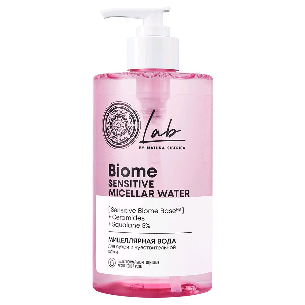 Natura Siberica Мицеллярная вода для сухой и чувствительной кожи LAB Biome Sensitive 450мл  #1