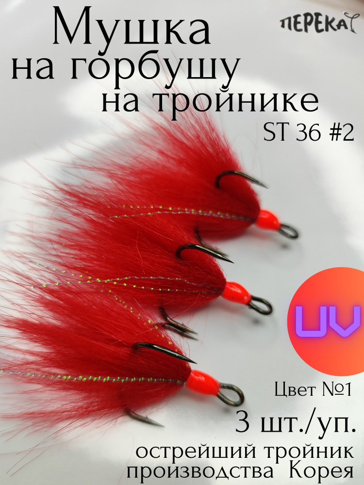 FISH HUNGRY LURE Мягкая приманка для рыбалки, 55 мм #1