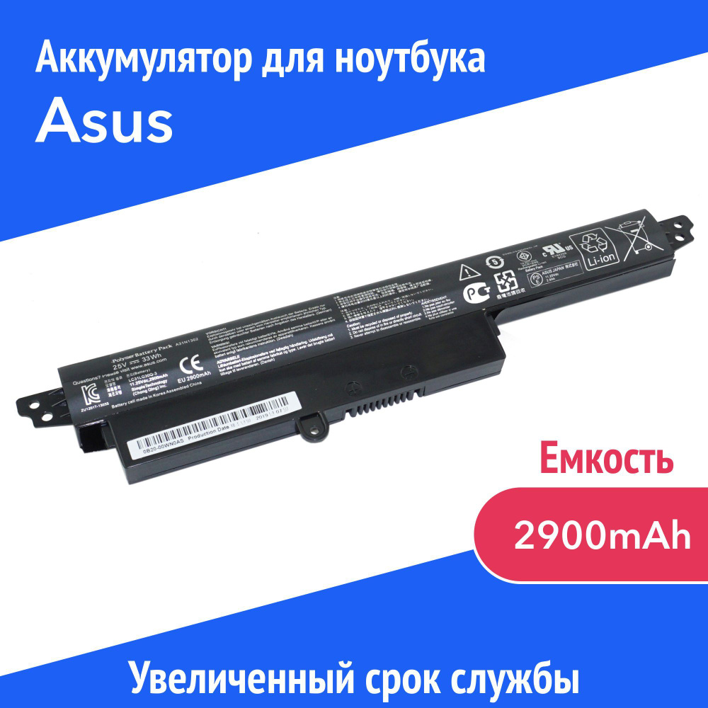 Azerty Аккумулятор для ноутбука ASUS 2900 мАч, (0B110-00240100E, A3INI302, A31N1302, WSD-AX200)  #1