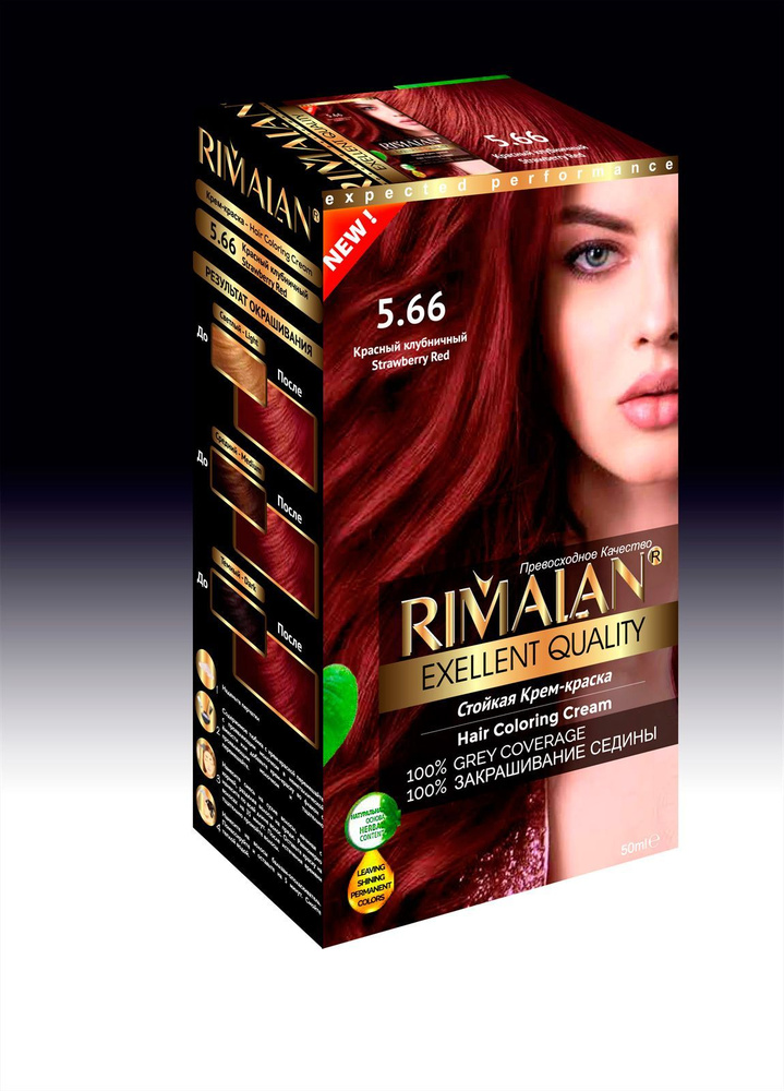 Rimalan Краска для волос, 115 мл #1