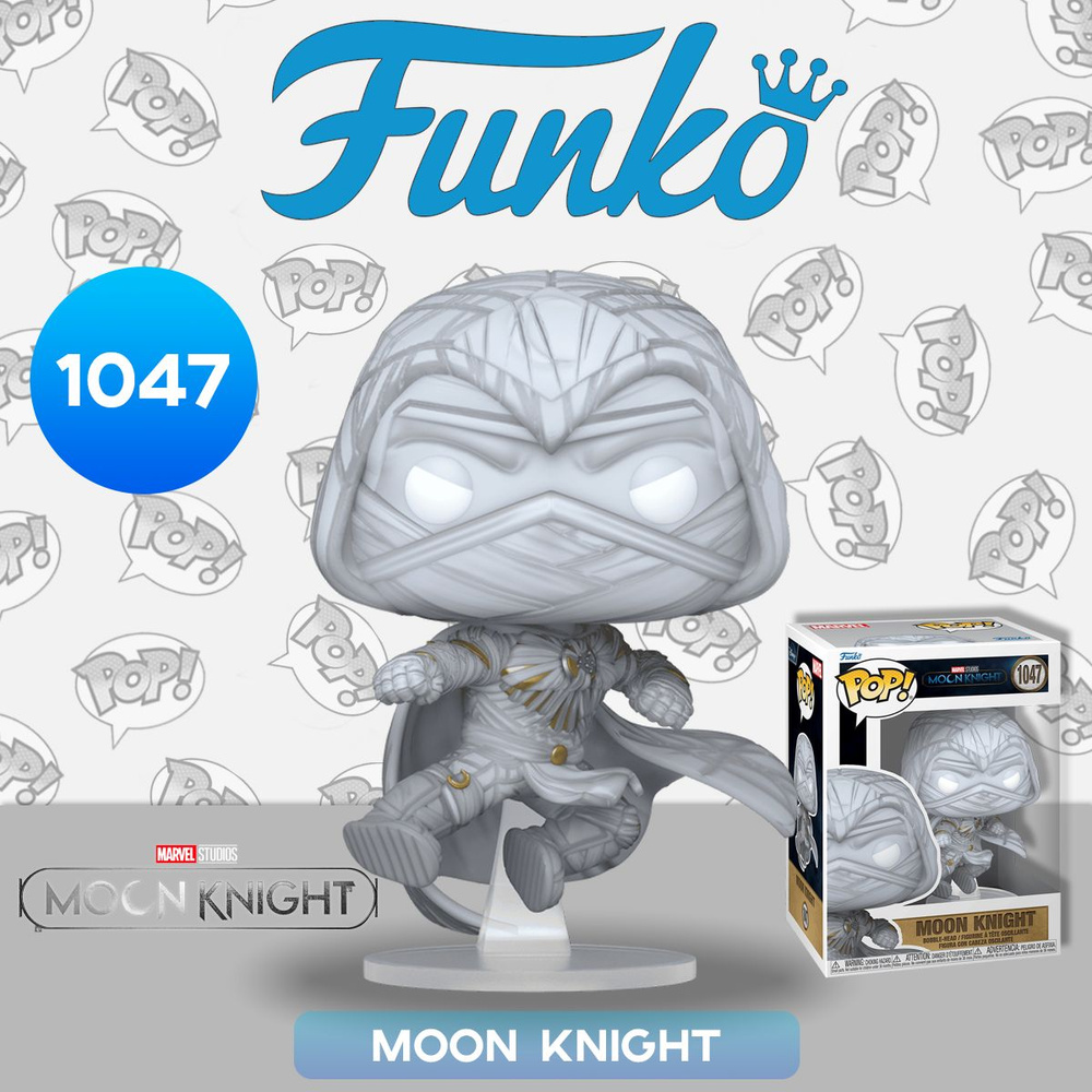 Фигурка Funko POP! Bobble Marvel Moon Knight Jumping Knight (1047) 64254 / Фигурка по мотивам сериала #1