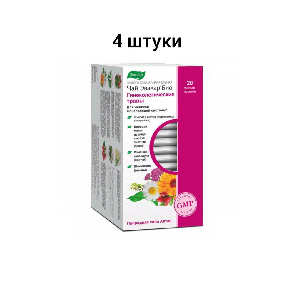 Чай Эвалар Био Гинекологические травы ф/п N 20 фильтр-пакеты по 1,5 г/4 уп в комплекте  #1