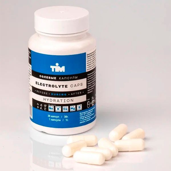 Солевые таблетки для бега TIM Electrolyte Caps, 30 шт #1
