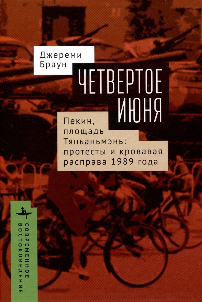 Опомнитесь безумцы прекратите ваши кровавые расправы. Опомнитесь безумцы прекратите ваши кровавые расправы