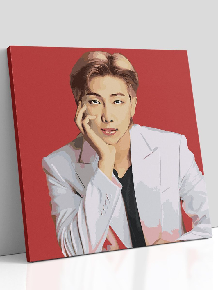 Картина по номерам на холсте с подрамником "Музыкальная группа BTS K-POP РМ RM",40х40 см  #1