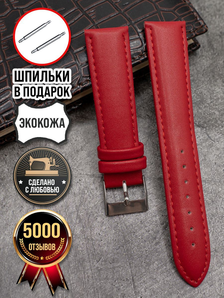 Nagata Leather Ремешок для часов Кожа с покрытием #1