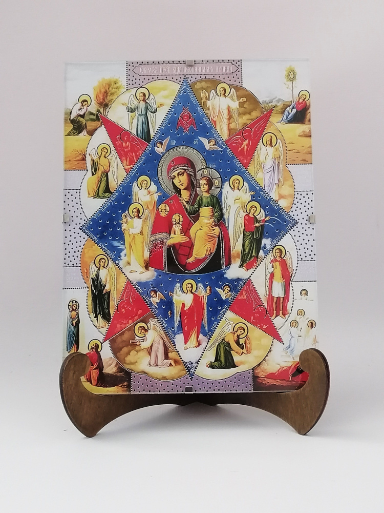 Православная освященная икона "Неопалимая Купина" под стеклом (рамка-клип), арт Икпс-001, 15х20x1,5 см #1