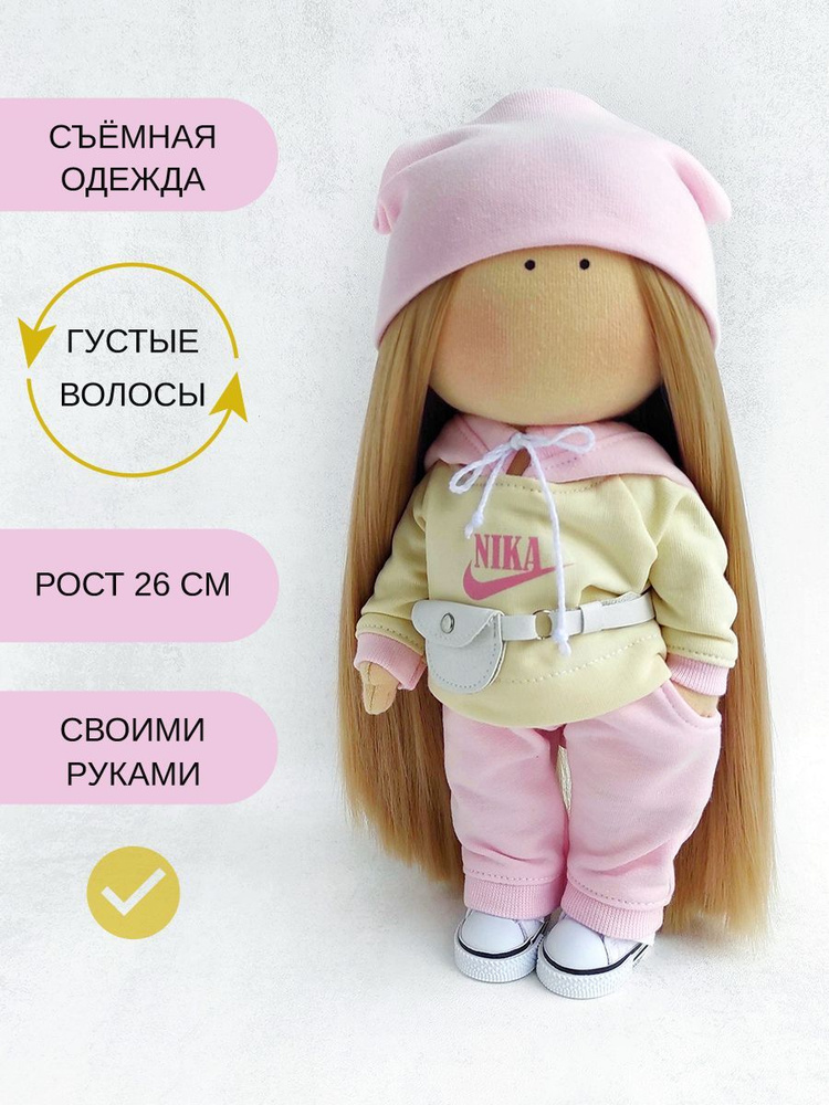 Мягкая кукла «Молли», набор для шитья 15,6 × 22.4 × 5.2 см | Код товара: 120392