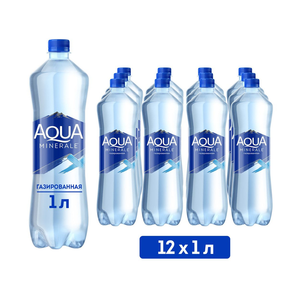 Вода газированная Aqua Minerale, 12 шт х 1 л #1