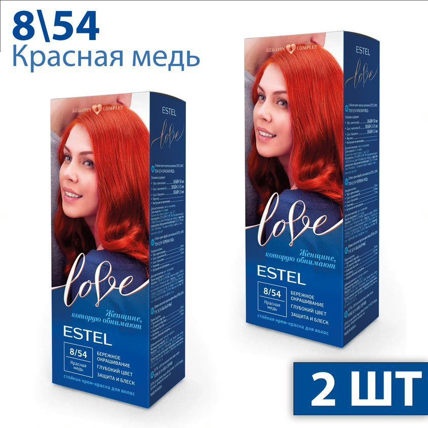 Estel Love Стойкая крем-краска для волос тон 8/54 Красная медь EL8/54 2 шт  #1
