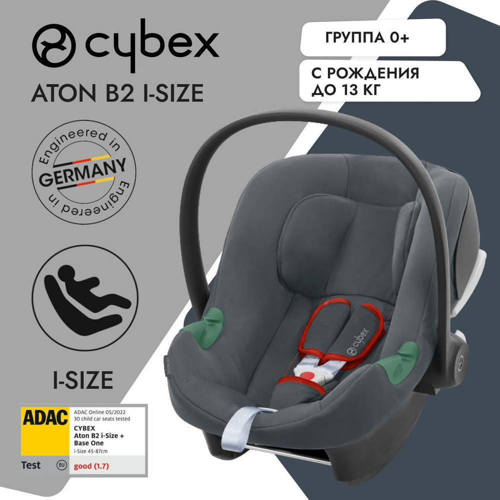 Детское автокресло Cybex Aton B2 i-Size цвет Steel Grey, группа 0+, с рождения до 12 мес, с 0 до 13 кг #1