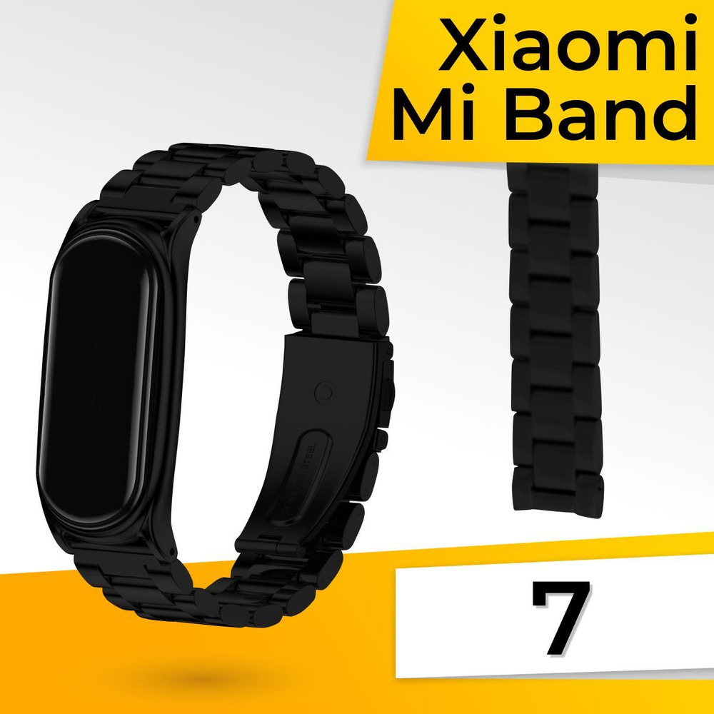 Металлический ремешок для Xiaomi Mi Band 7 (Metal strap) / Блочный стальной браслет / Сменный ремешок #1