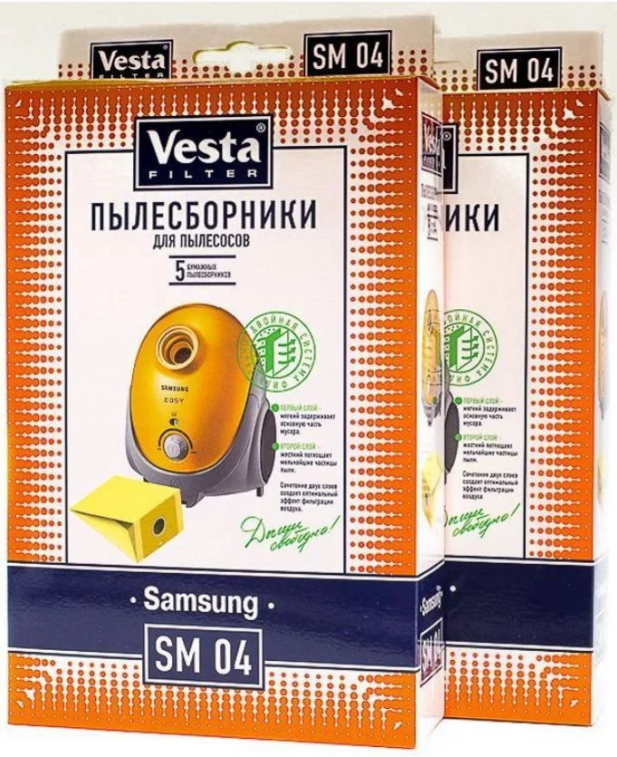 Мешок для пылесоса Vesta filter, SM 04, бумажный, 5 шт #1